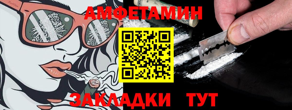 АМФ Premium Обь