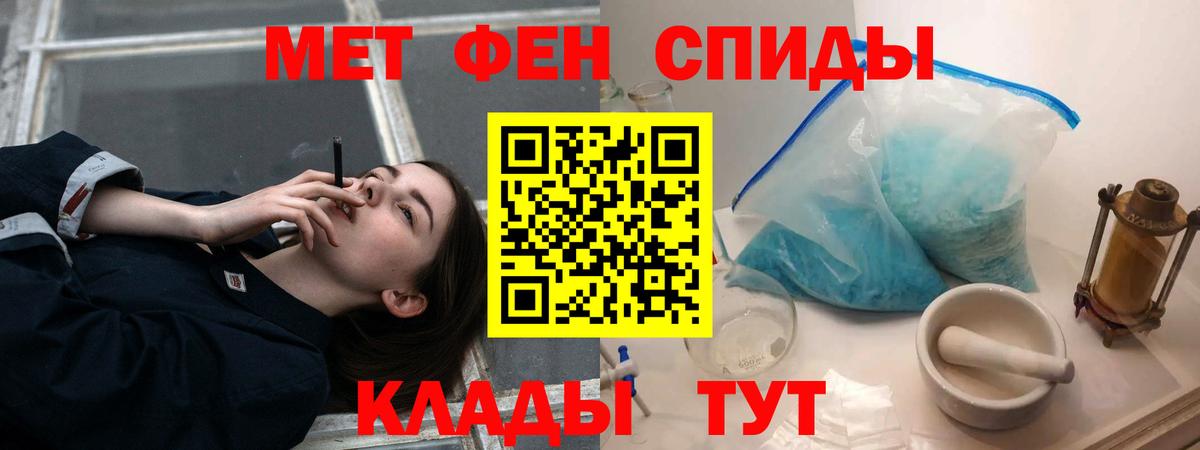Amphetamine 97%  АМФЕТАМИН  АМФЕТАМИН  Обь  Вход с VPN 