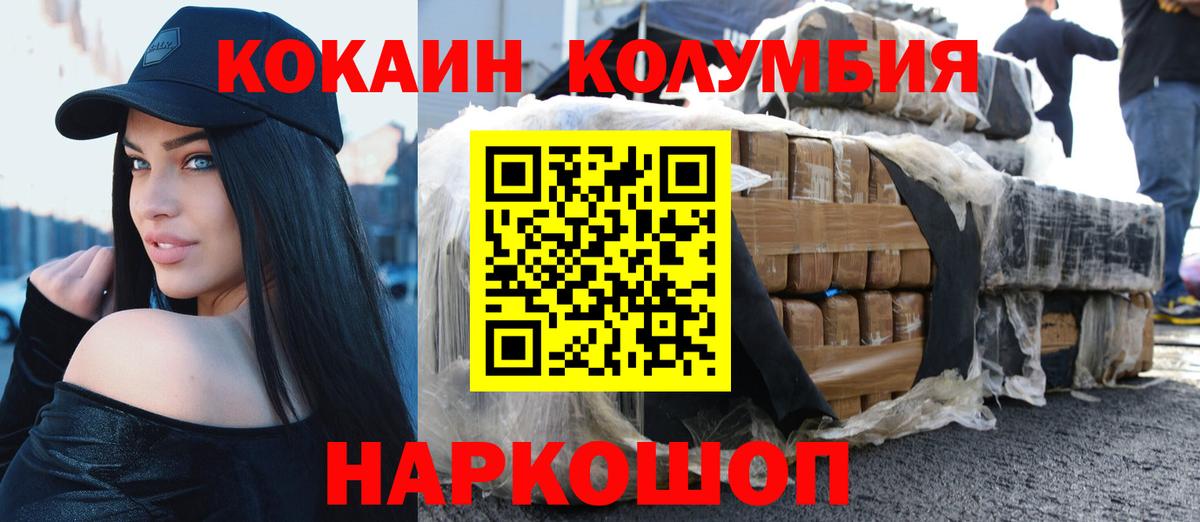 Cocaine 97% Обь