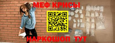 мескалин Бузулук