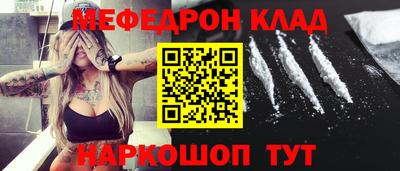 мескалин Бузулук