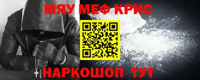 ALPHA PVP Будённовск