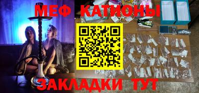 мескалин Бузулук