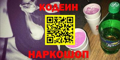 мескалин Бузулук