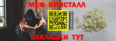 ПСИЛОЦИБИНОВЫЕ ГРИБЫ Бугуруслан