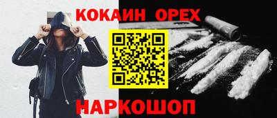 ALPHA PVP Будённовск