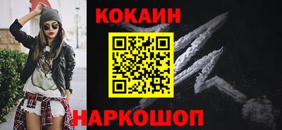 мескалин Бузулук