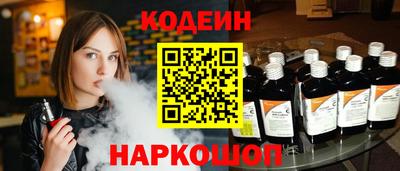 мескалин Бузулук