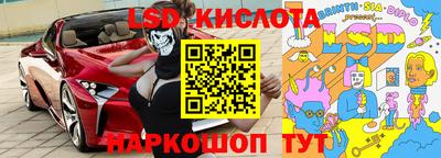 ALPHA PVP Будённовск
