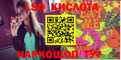 ПСИЛОЦИБИНОВЫЕ ГРИБЫ Бугуруслан