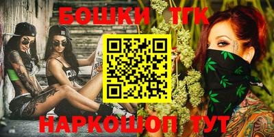 ПСИЛОЦИБИНОВЫЕ ГРИБЫ Бугуруслан