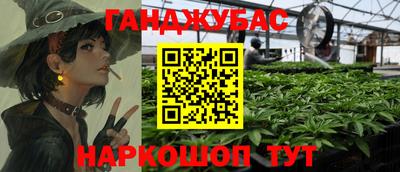 мескалин Бузулук