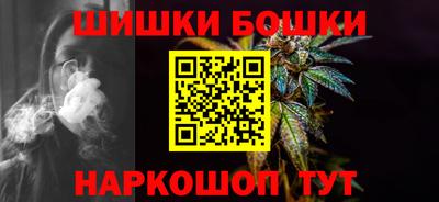 мескалин Бузулук