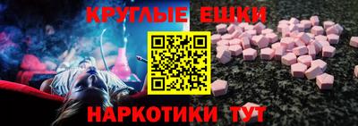 ALPHA PVP Будённовск