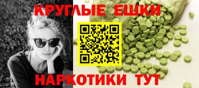 ALPHA PVP Будённовск