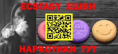 ALPHA PVP Будённовск