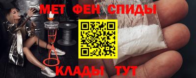 ALPHA PVP Будённовск