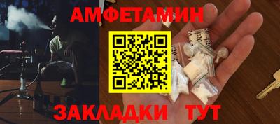 ПСИЛОЦИБИНОВЫЕ ГРИБЫ Бугуруслан