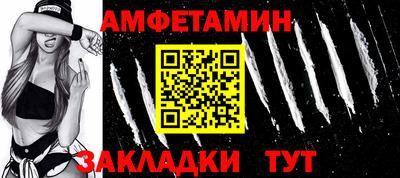 ALPHA PVP Будённовск