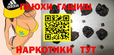 ПСИЛОЦИБИНОВЫЕ ГРИБЫ Бугуруслан