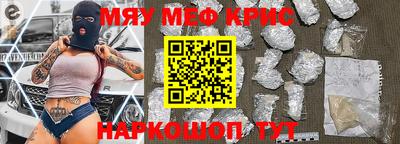 ПСИЛОЦИБИНОВЫЕ ГРИБЫ Бугуруслан