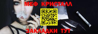 мескалин Бузулук