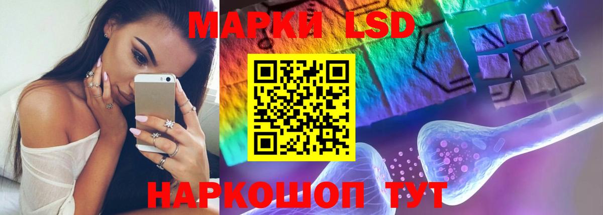 Обь  LSD-25 экстази  LSD-25 экстази ecstasy  Вход с VPN  ЛСД экстази кислота 