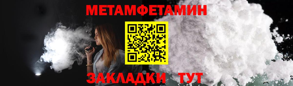 Первитин винт  Вход с VPN  Обь 