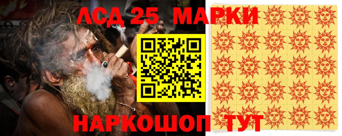 Наркотические марки 1,5мг  Вход с VPN  цена   Обь 