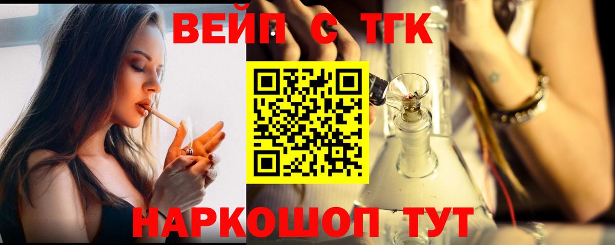 Дистиллят ТГК Wax Обь